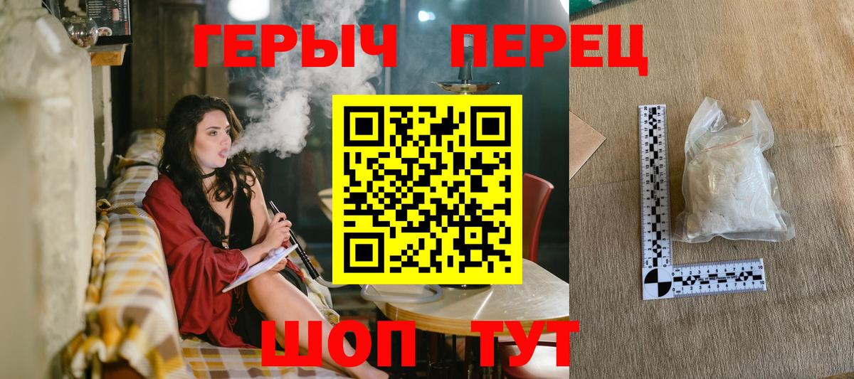 Рассказово  ГЕРОИН хмурый  Героин  Вход с VPN 