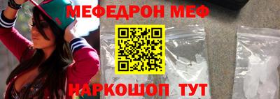 альфа пвп Малгобек