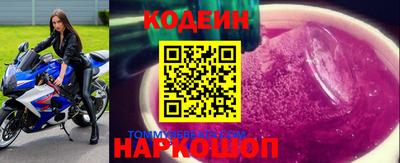 ешки Мариинск