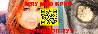альфа пвп Малгобек