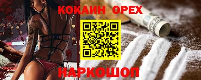 ешки Мариинск