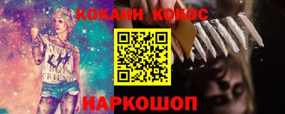 ешки Мариинск