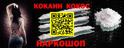 альфа пвп Малгобек