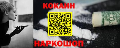 альфа пвп Малгобек