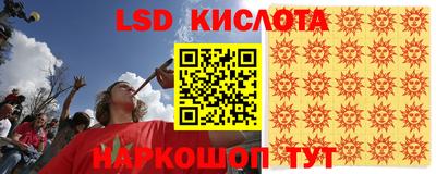 альфа пвп Малгобек