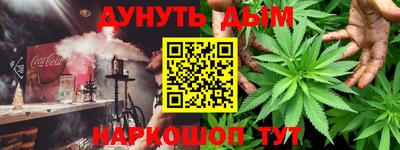 ешки Мариинск