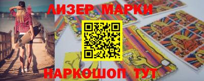 альфа пвп Малгобек