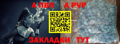 ешки Мариинск