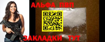 ешки Мариинск