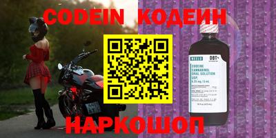 альфа пвп Малгобек