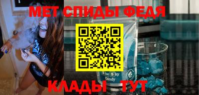 альфа пвп Малгобек