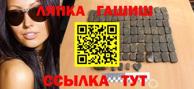альфа пвп Малгобек