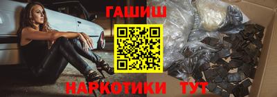 ешки Мариинск