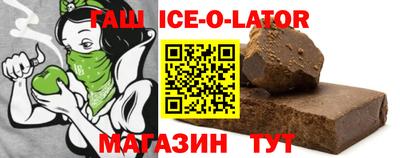 ешки Мариинск