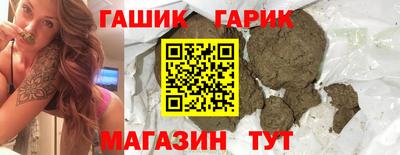 альфа пвп Малгобек