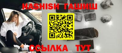 альфа пвп Малгобек