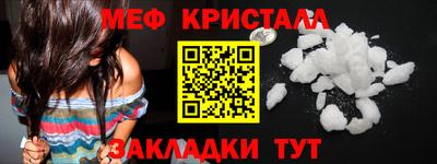 ешки Мариинск