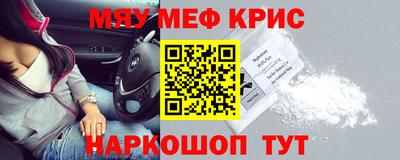 альфа пвп Малгобек