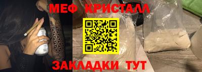 альфа пвп Малгобек