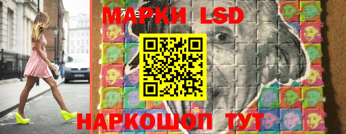 LSD-25 экстази кислота  ЛСД экстази кислота  Рассказово  Вход с VPN 