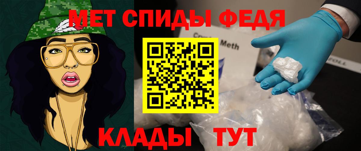 Рассказово  МЕТАМФЕТАМИН пудра  МЕТАМФЕТАМИН пудра  Вход с VPN 