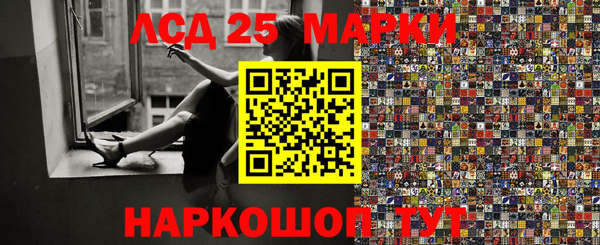 Марки N-bome 1500мкг  Вход с VPN  Марки N-bome  Рассказово 