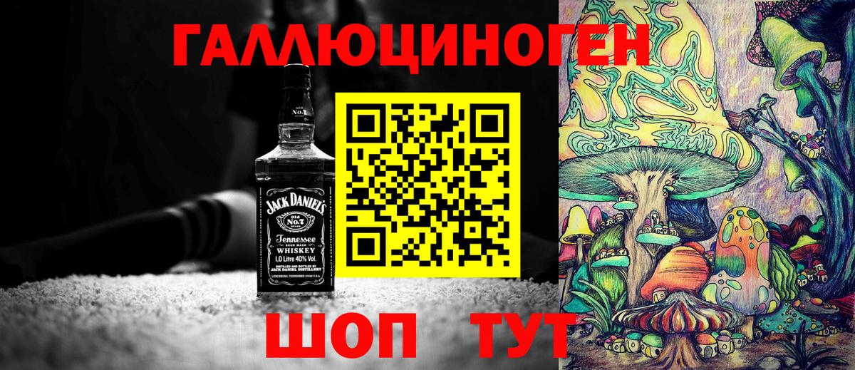 Псилоцибиновые грибы мухоморы Рассказово