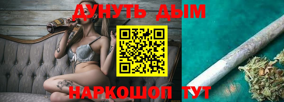 Канабис марихуана  Вход с VPN  Рассказово  Канабис гибрид  Марихуана сатива 